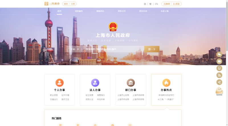企业官网定制的重要性与发展趋势